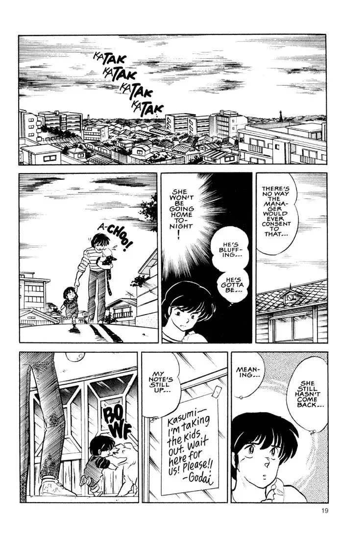Maison Ikkoku Chapter 33 20